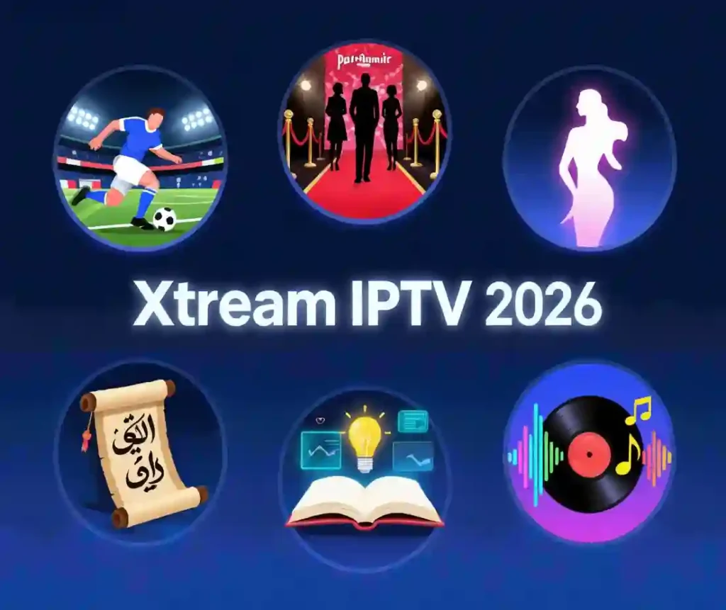 xtream iptv code